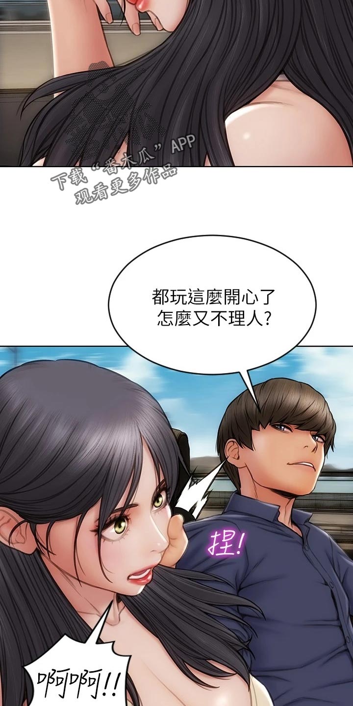 第19章：下一位3