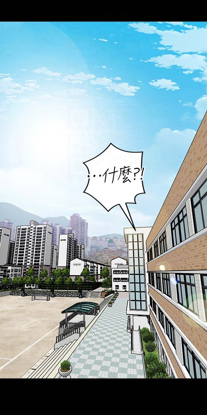 第17章：变得有趣0