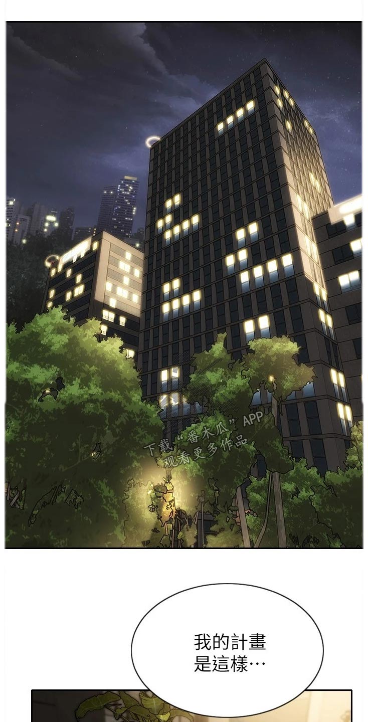 第41章：不可能0