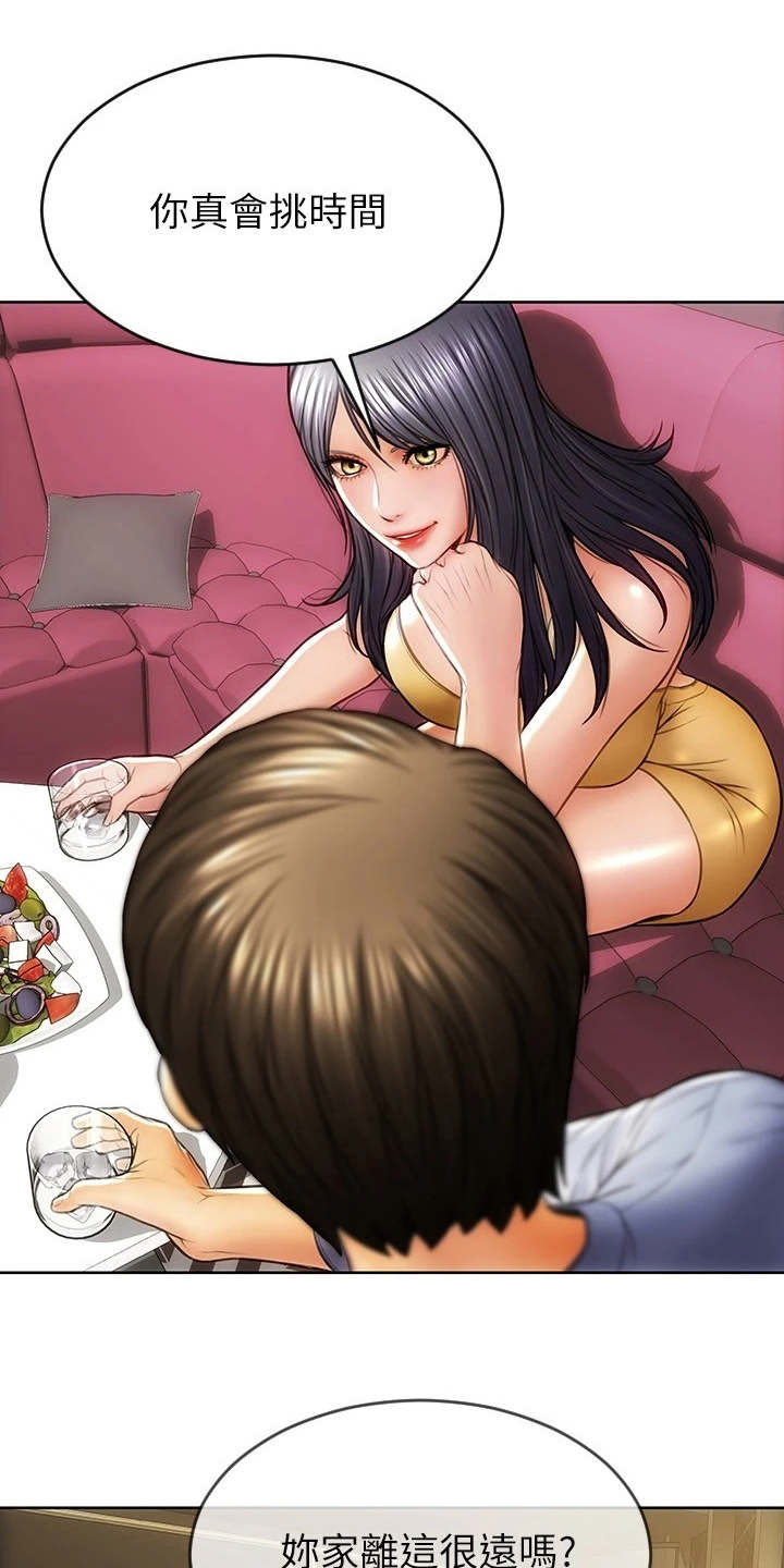 第2章：老熟人0