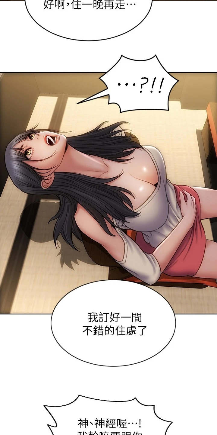 第11章：不管了3