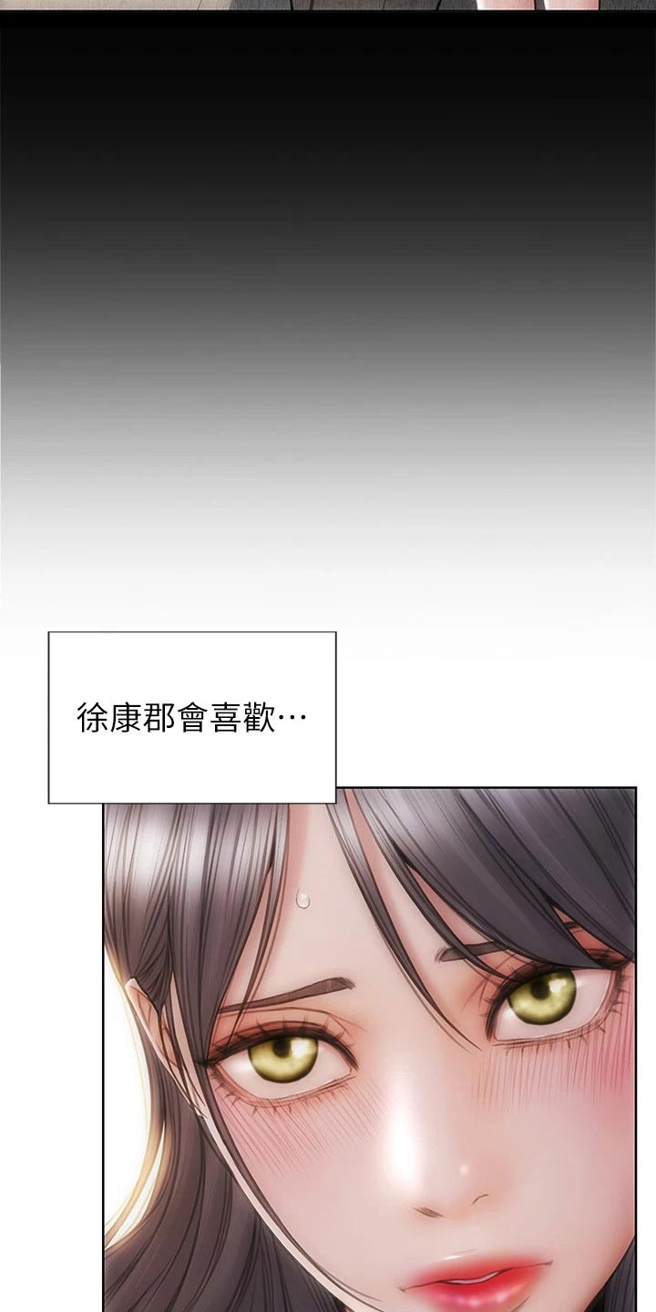 第44章：马上来3