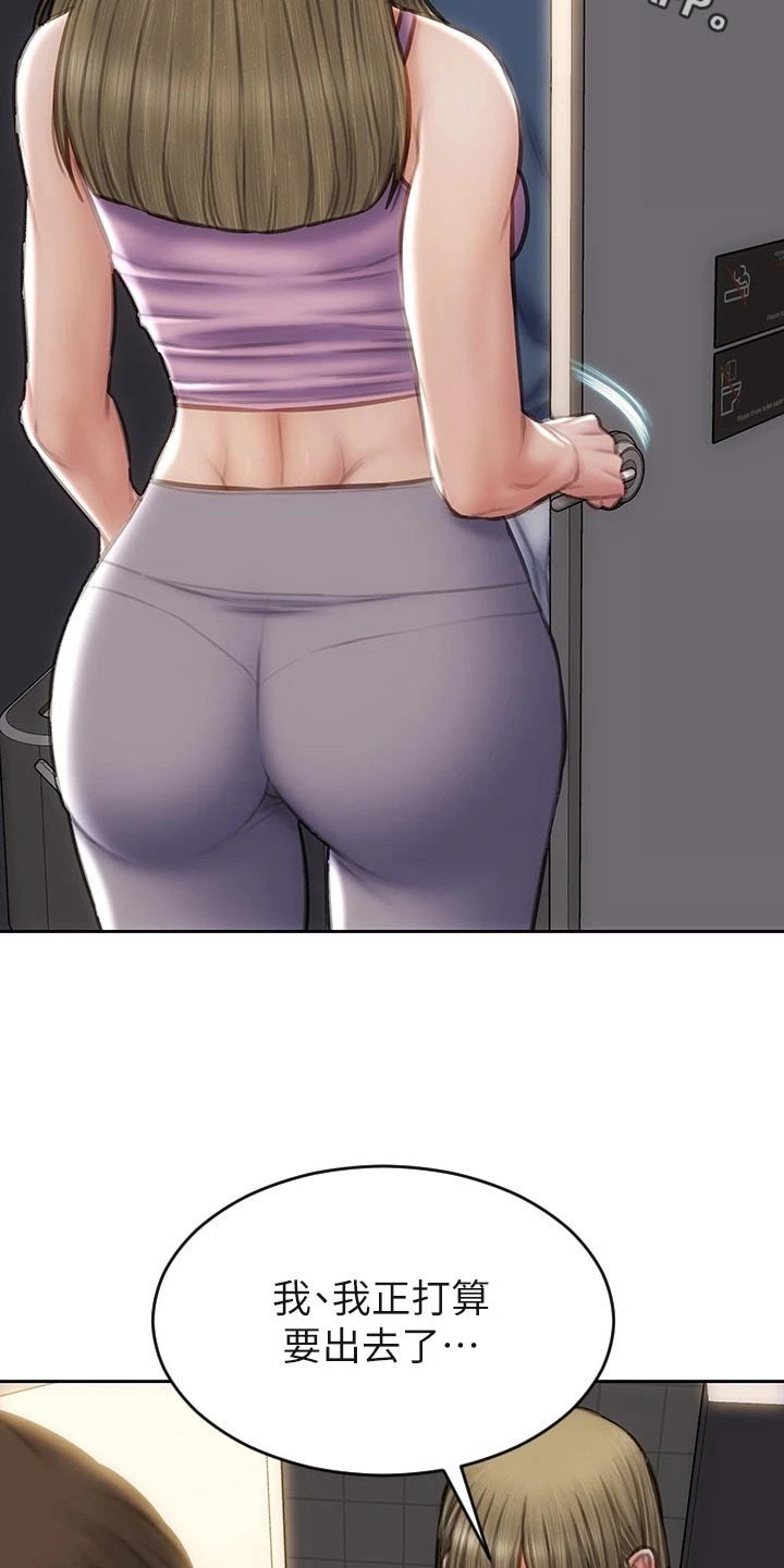 第70章：好久不见1