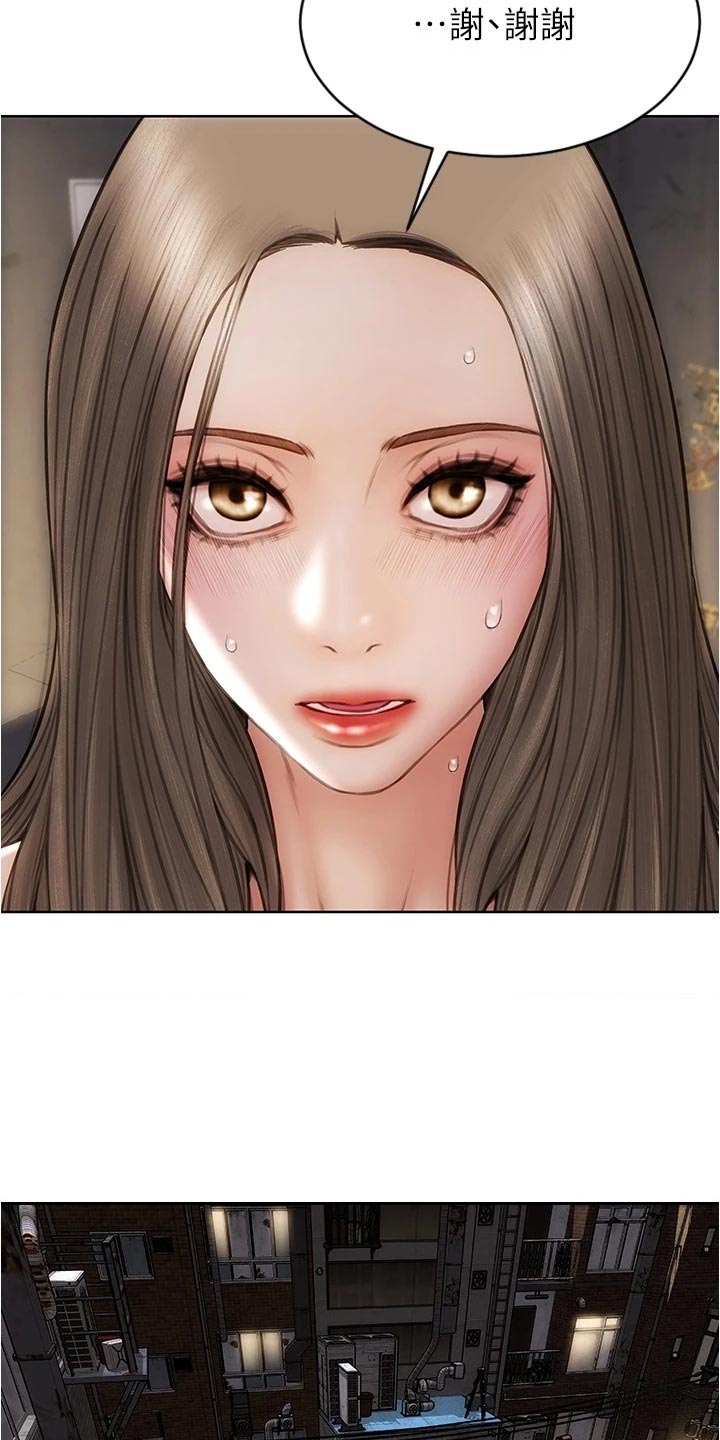 第33章：绅士行为4