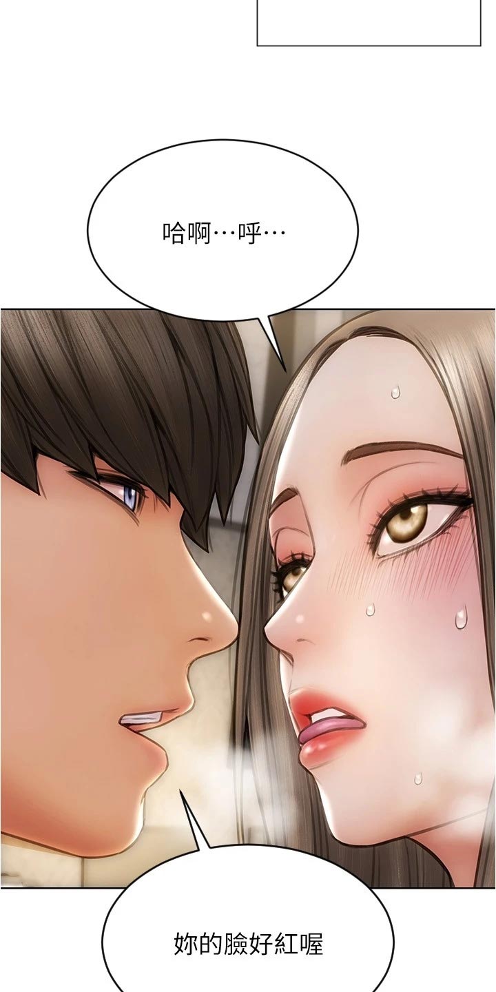 第36章：延续气氛3