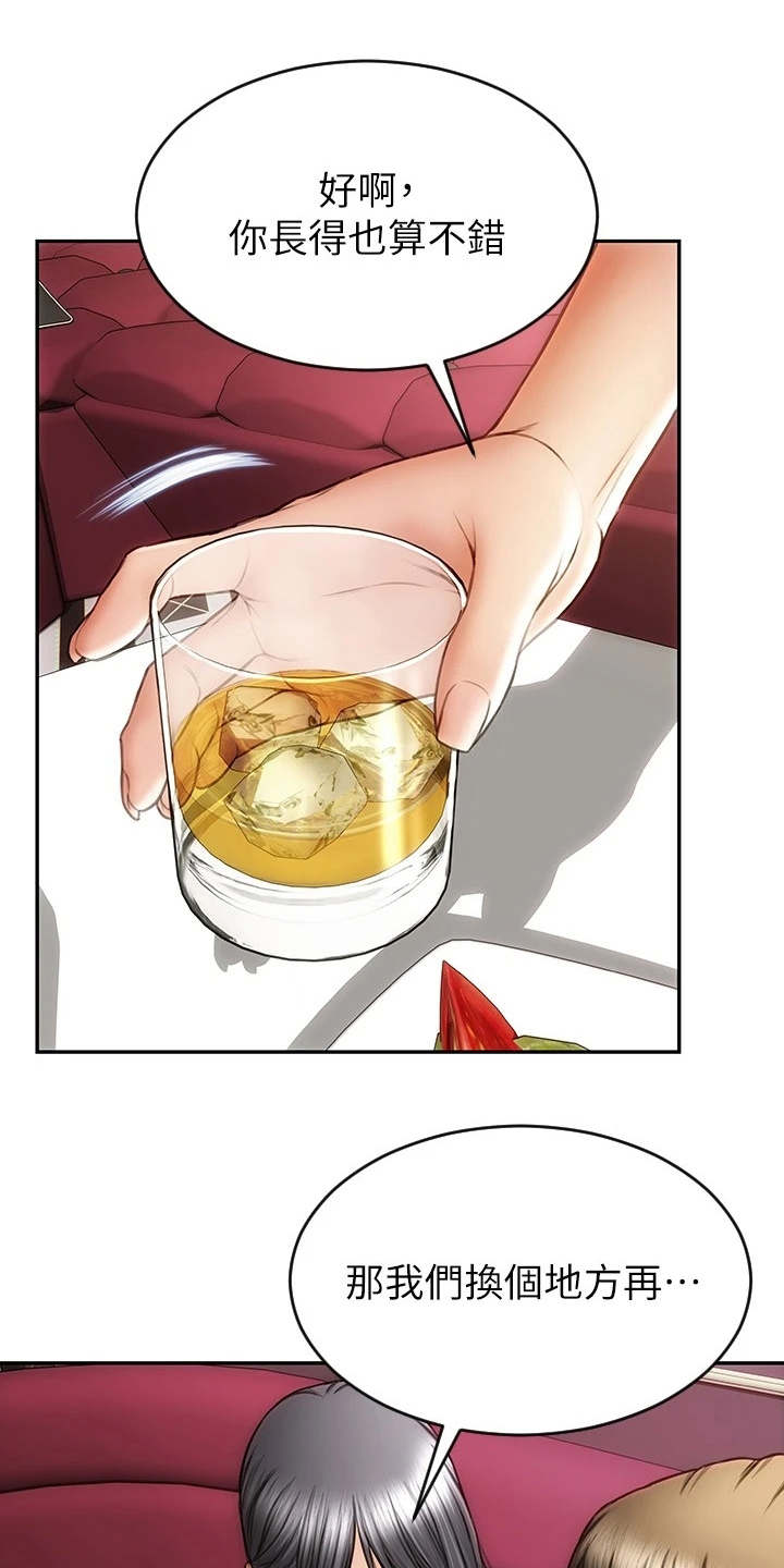 第4章：以牙还牙0