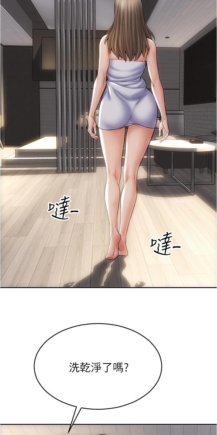 第35章：一吐为快4