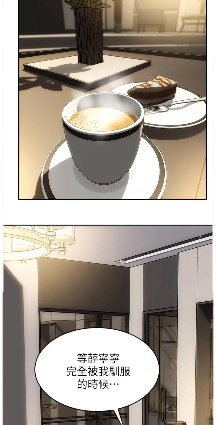 第41章：不可能1