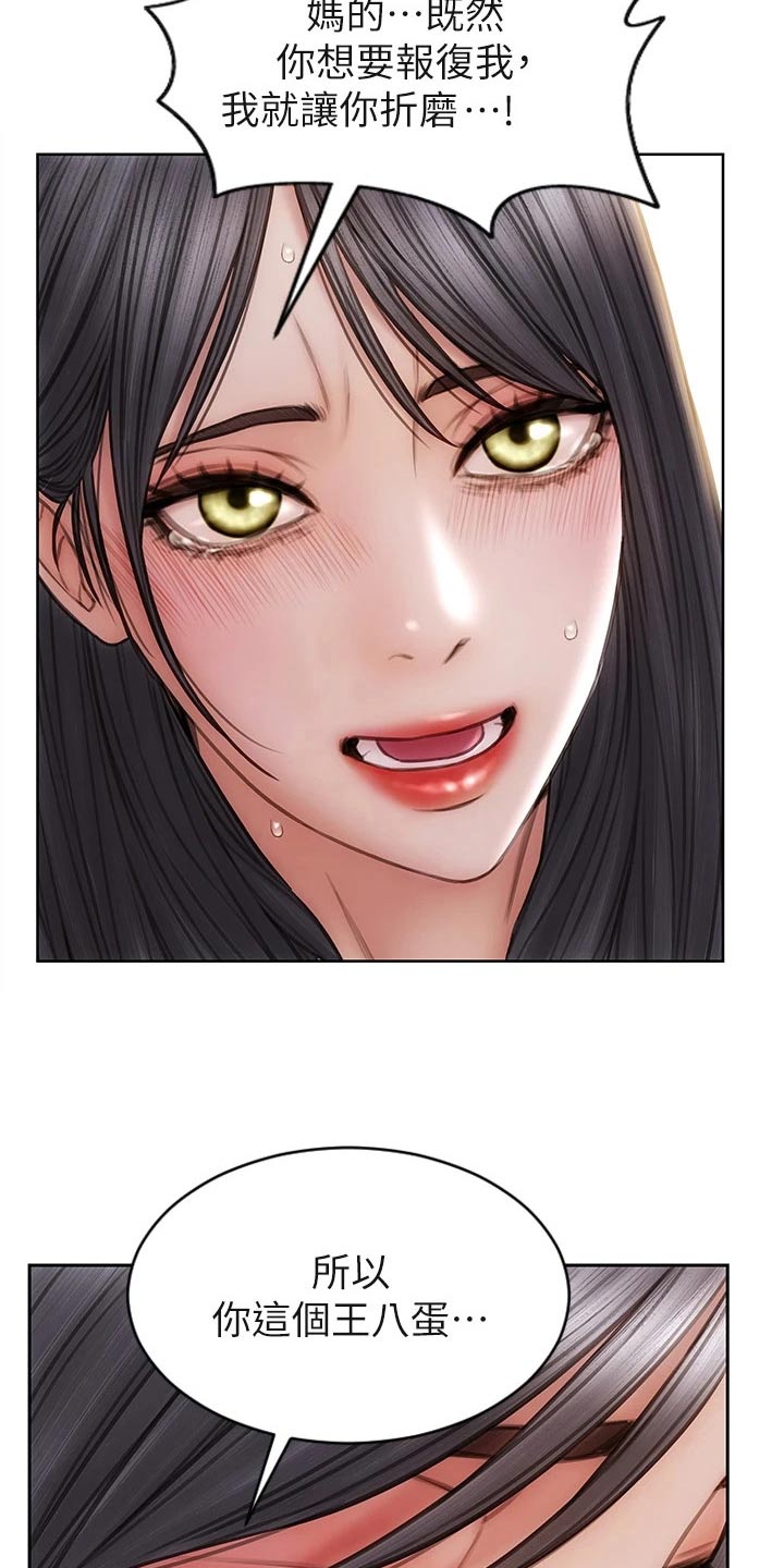 第51章：不能抛弃2