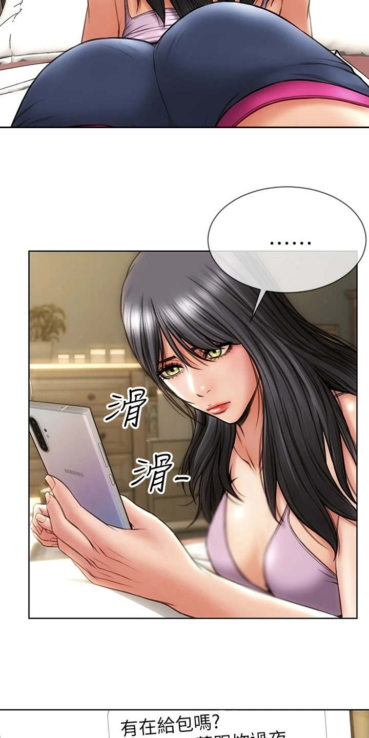 第6章：主动联系2