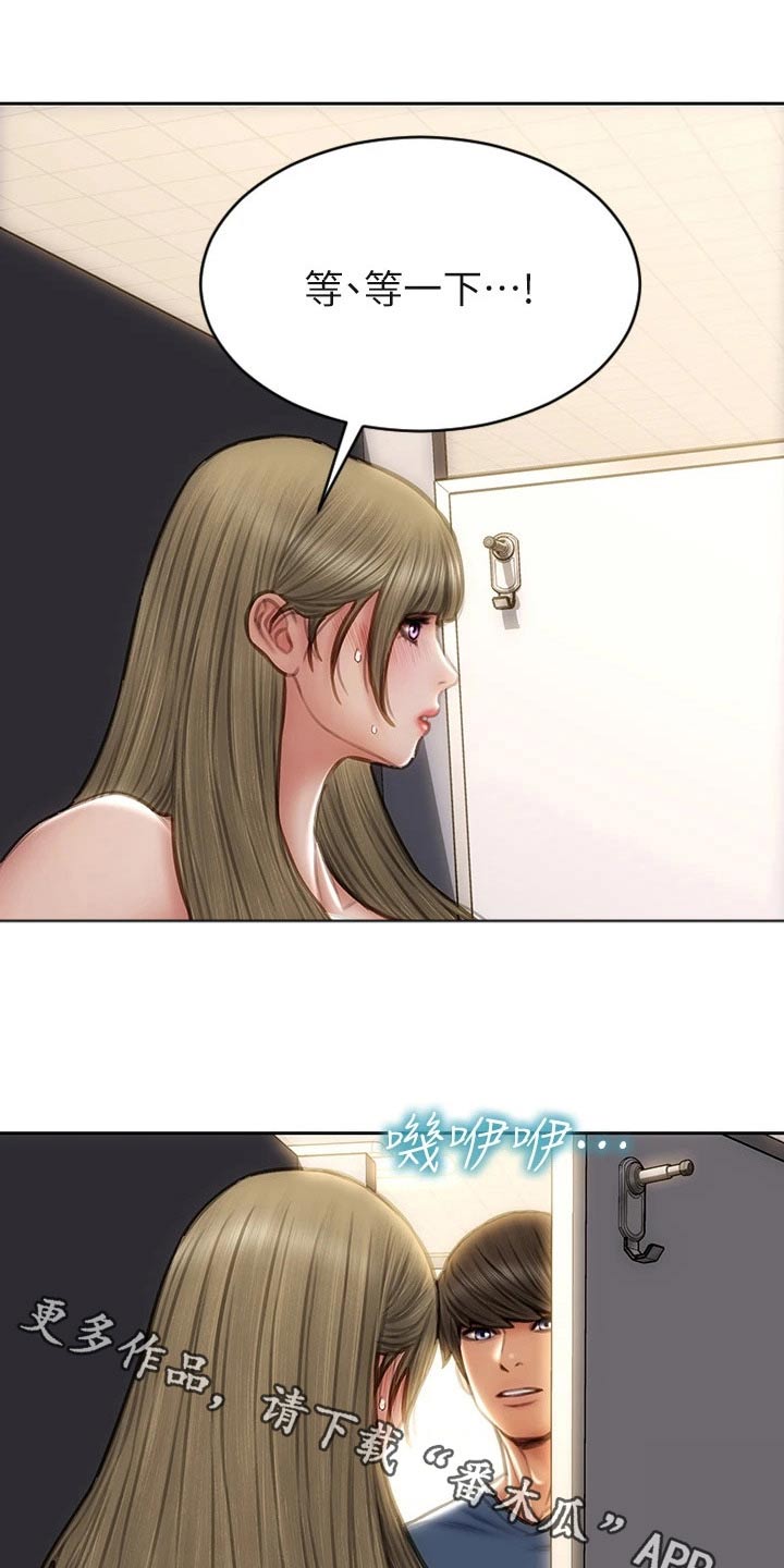 第70章：好久不见0