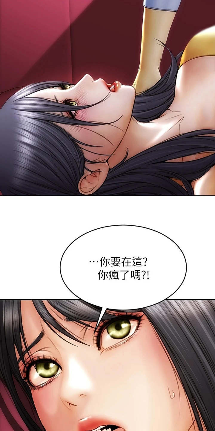 第4章：以牙还牙3