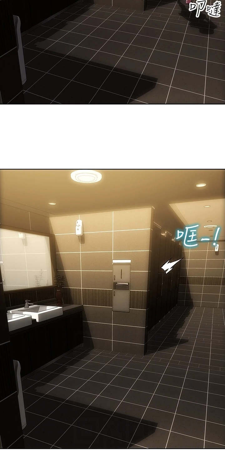 第5章：送衣服2