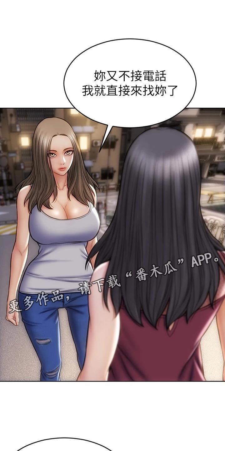 第24章：搞清楚立场0