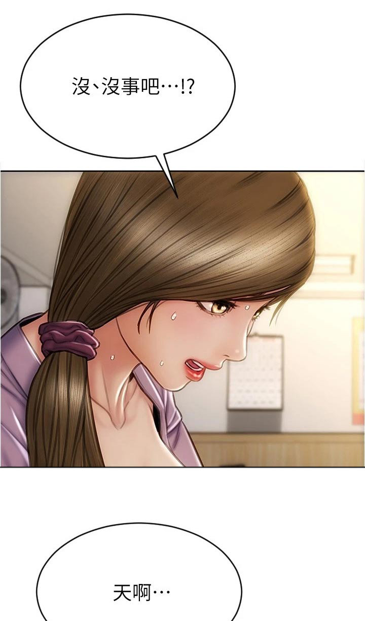 第43章：嘴皮子0