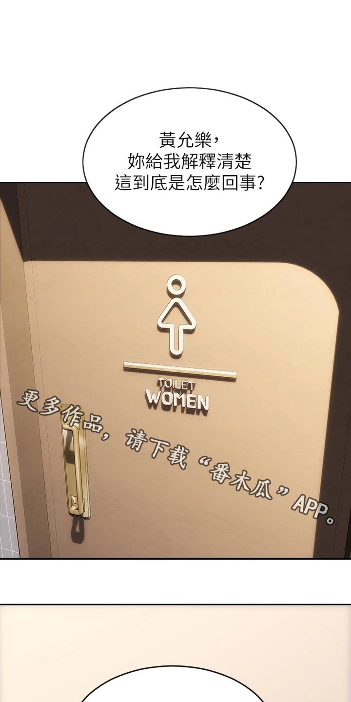 第76章：讲完了0