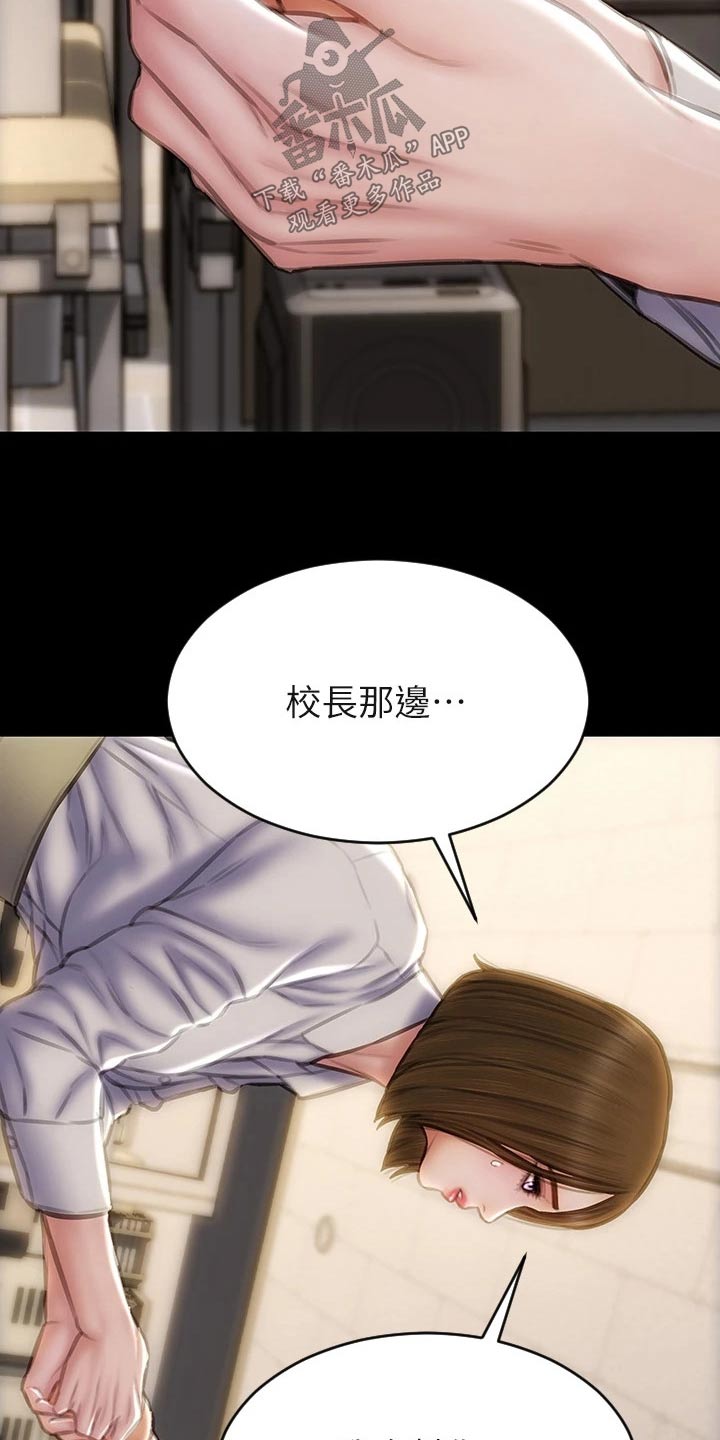 第71章：难不成4