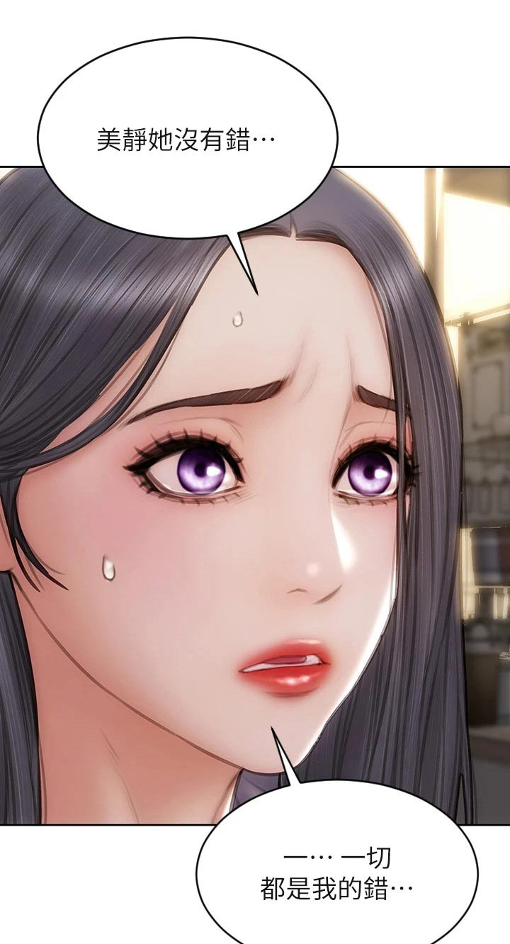 第72章：不要再见面了0