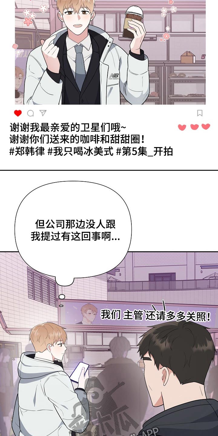 第40章：一定会是你1