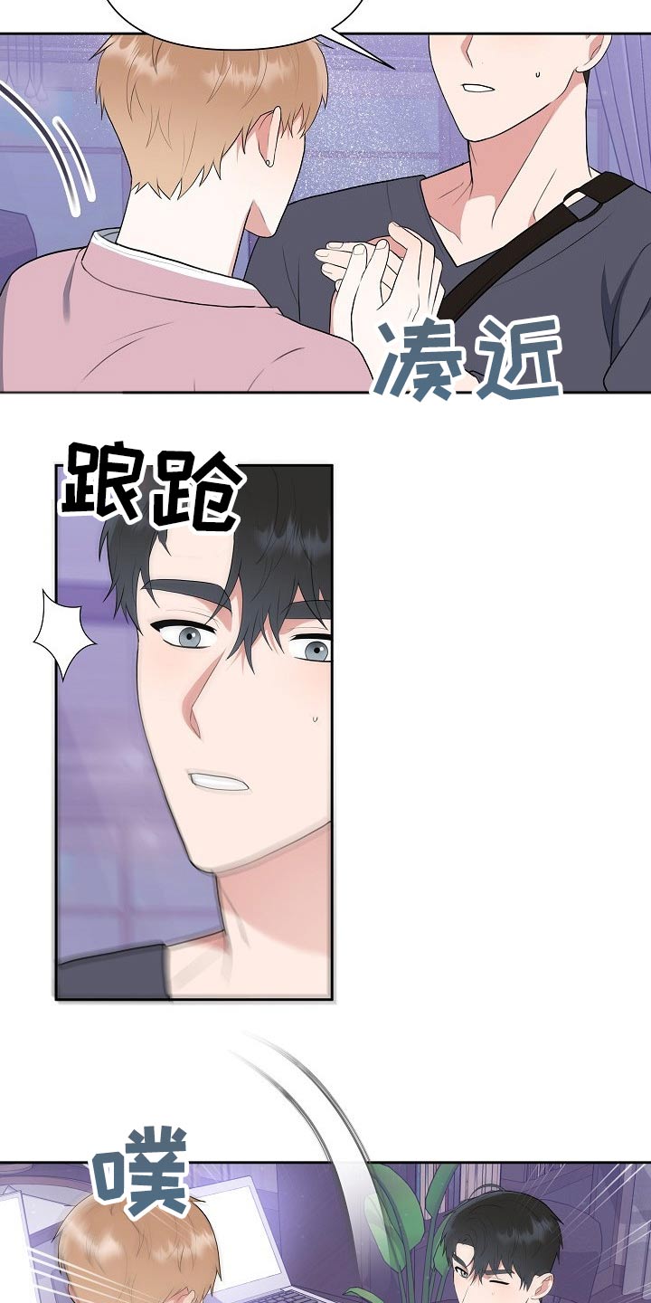 第48章：开胃菜3