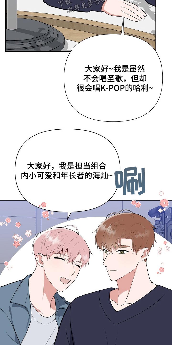 第57章：新人奖2