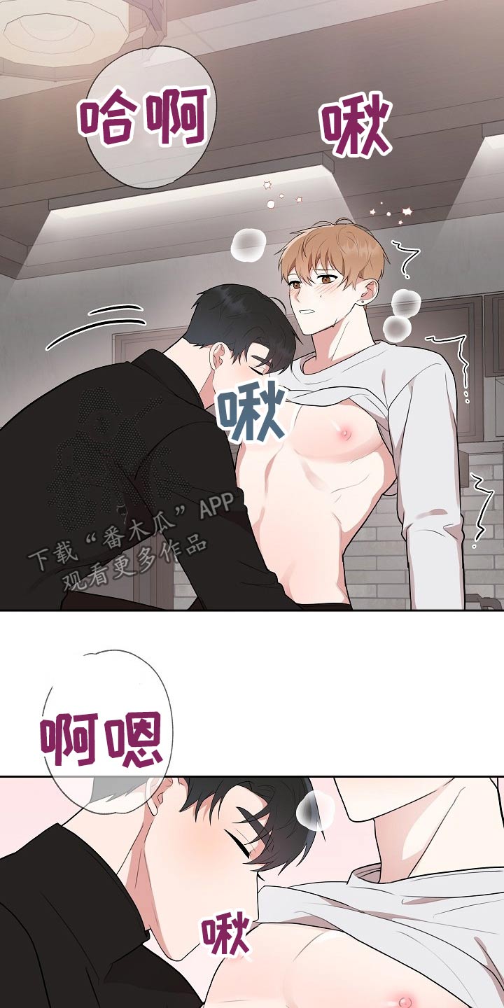 第36章：从新再来3