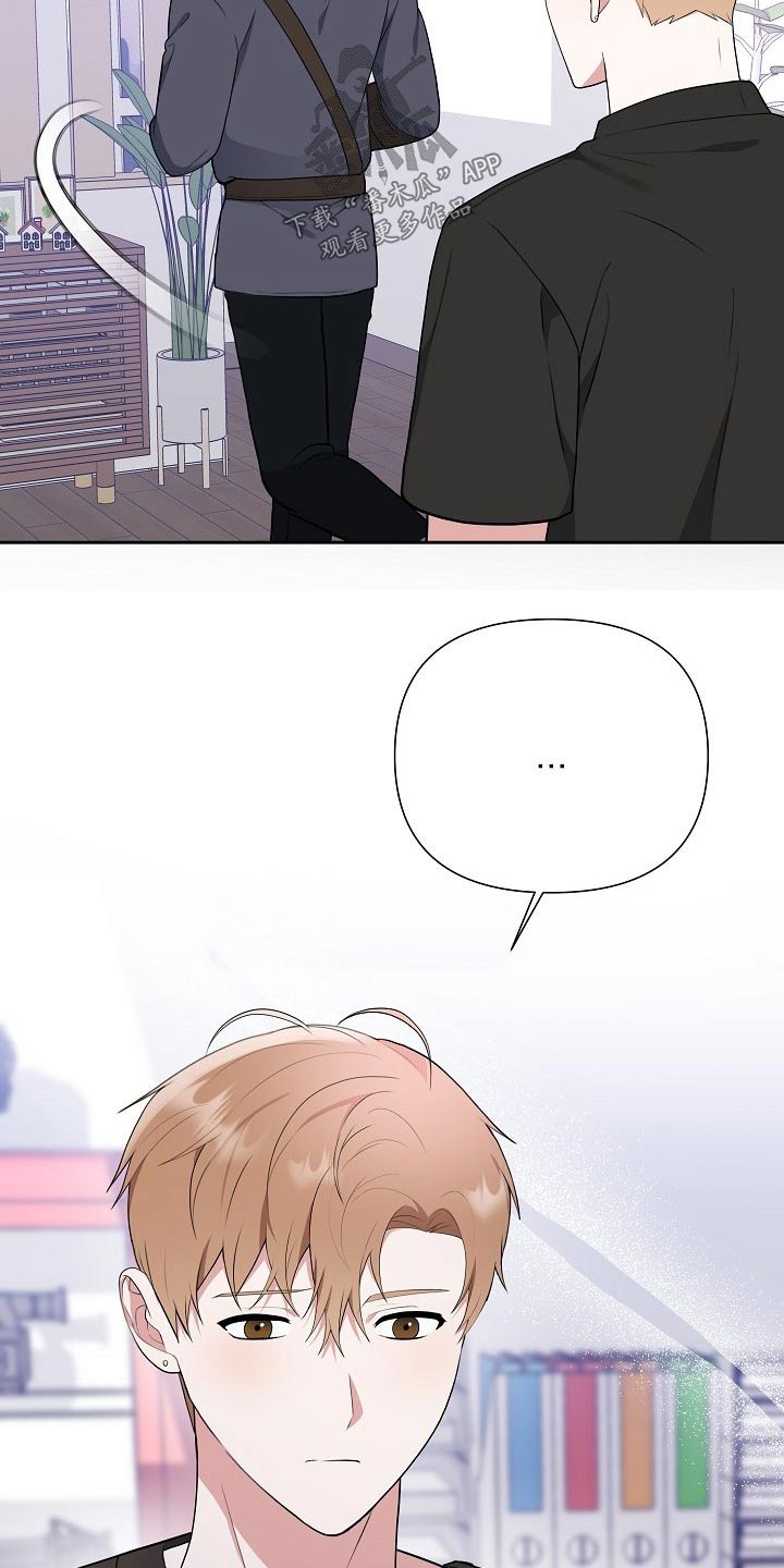 第47章：网络传言4