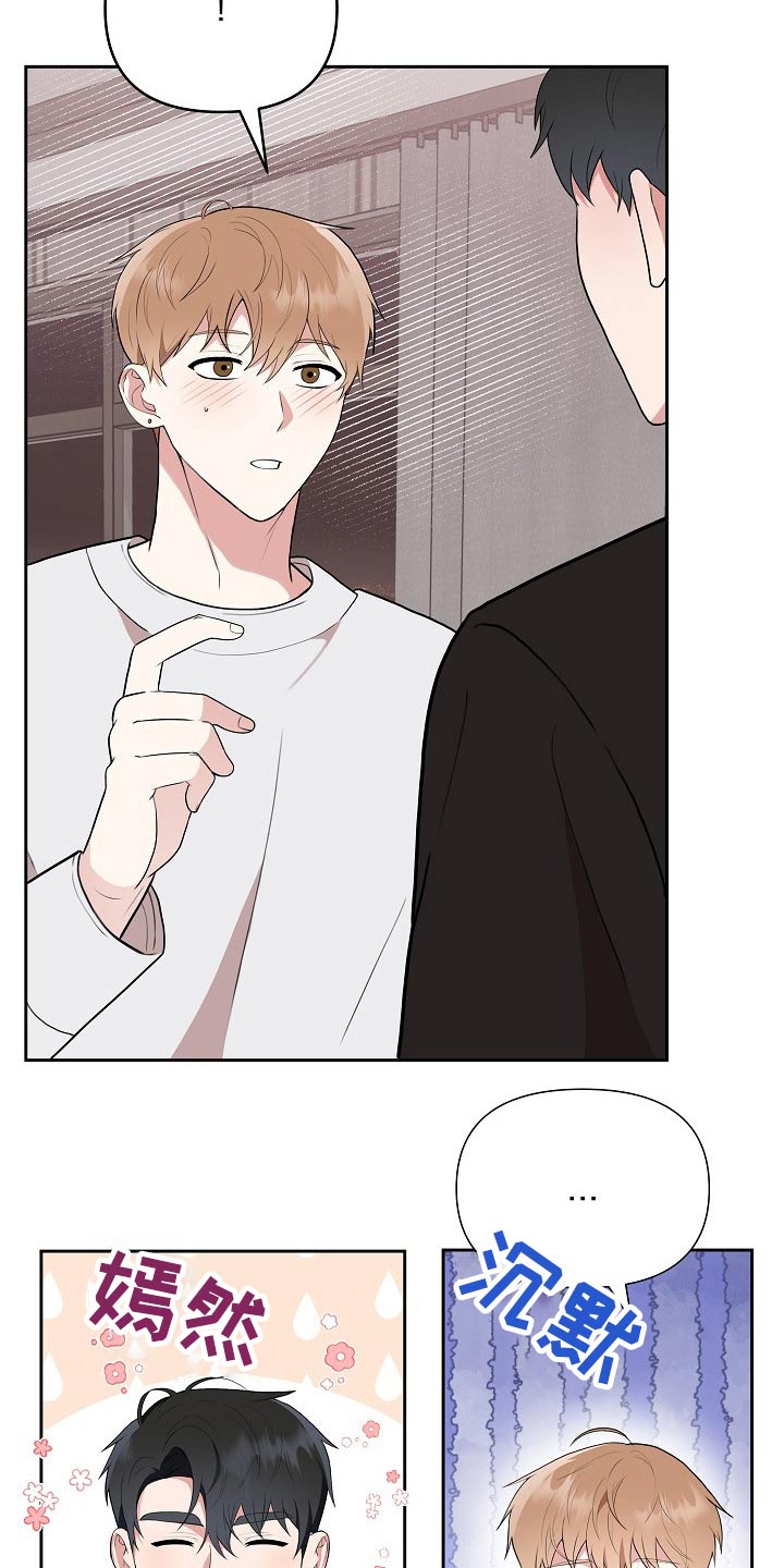 第37章：不在放手3