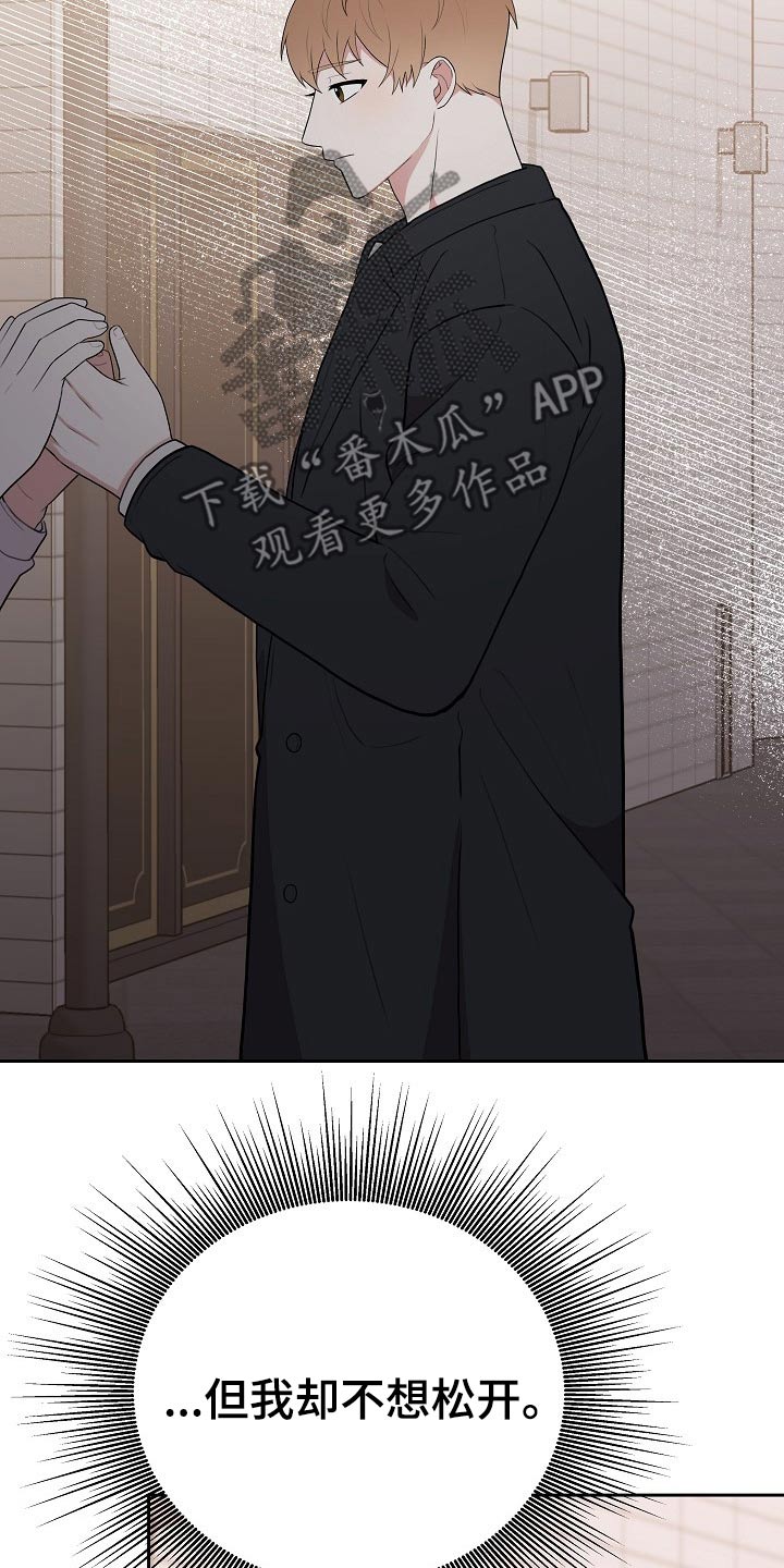 第34章：发自内心2