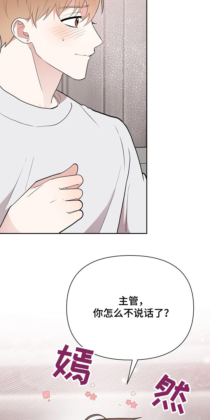 第37章：不在放手1