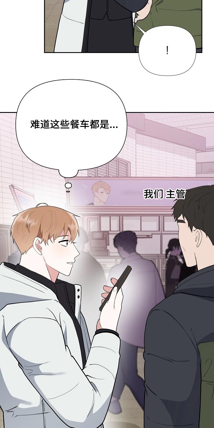 第40章：一定会是你4