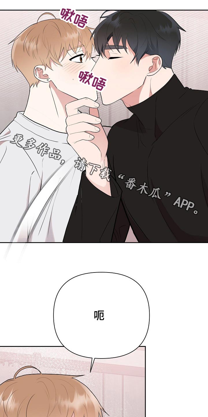 第37章：不在放手0