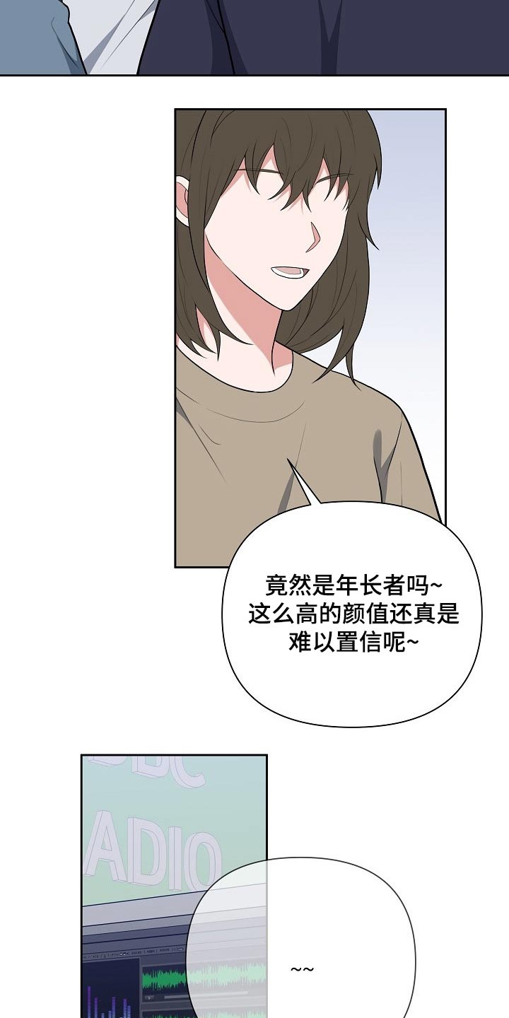 第57章：新人奖3