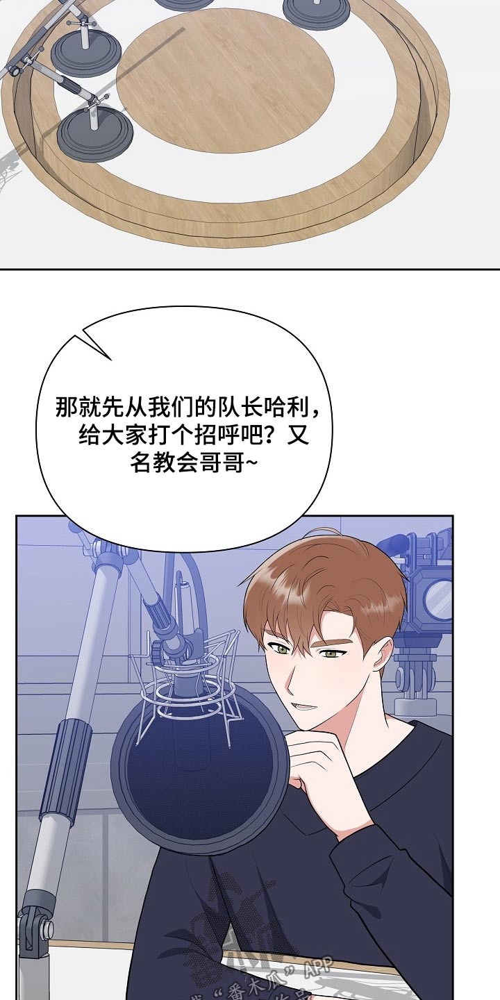 第57章：新人奖1