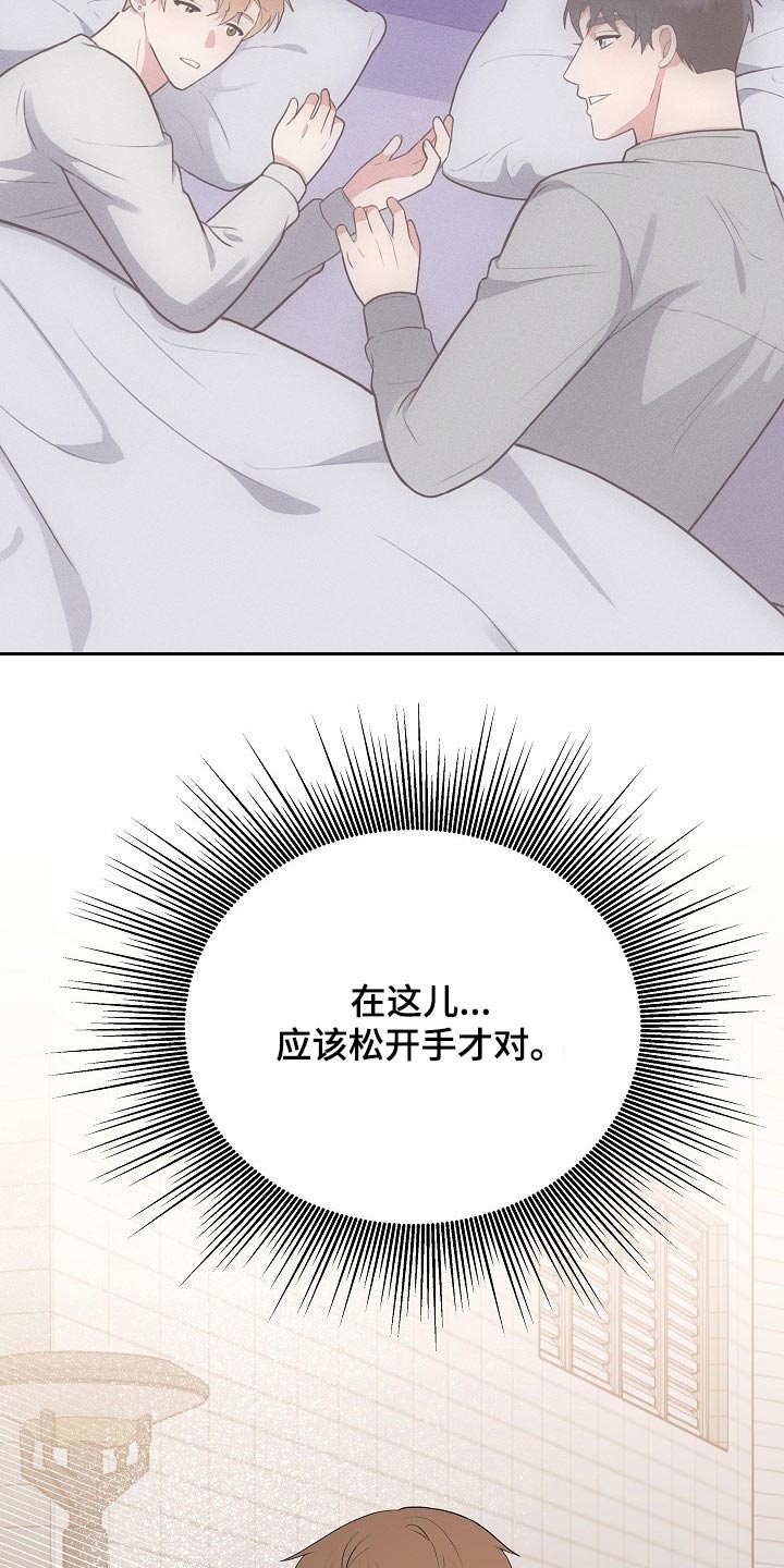 第34章：发自内心1