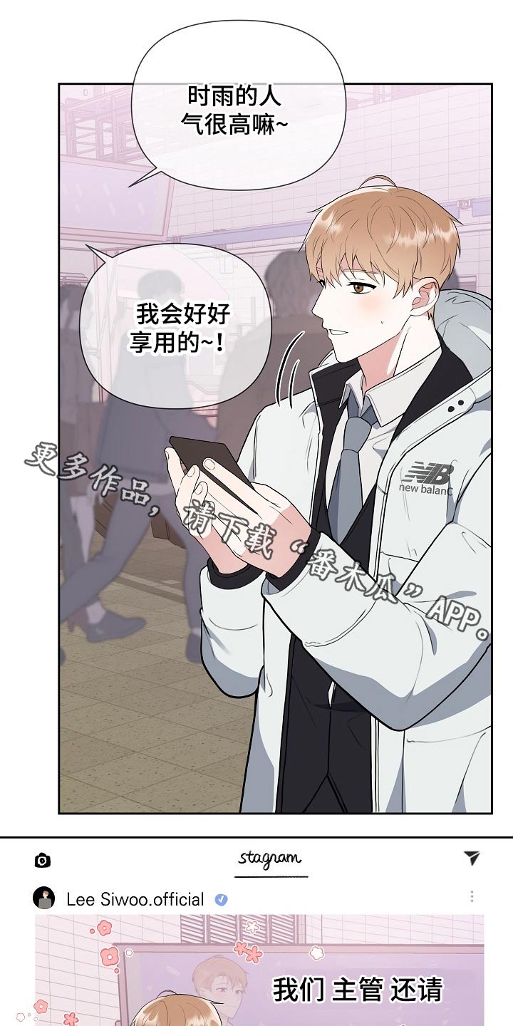 第40章：一定会是你0