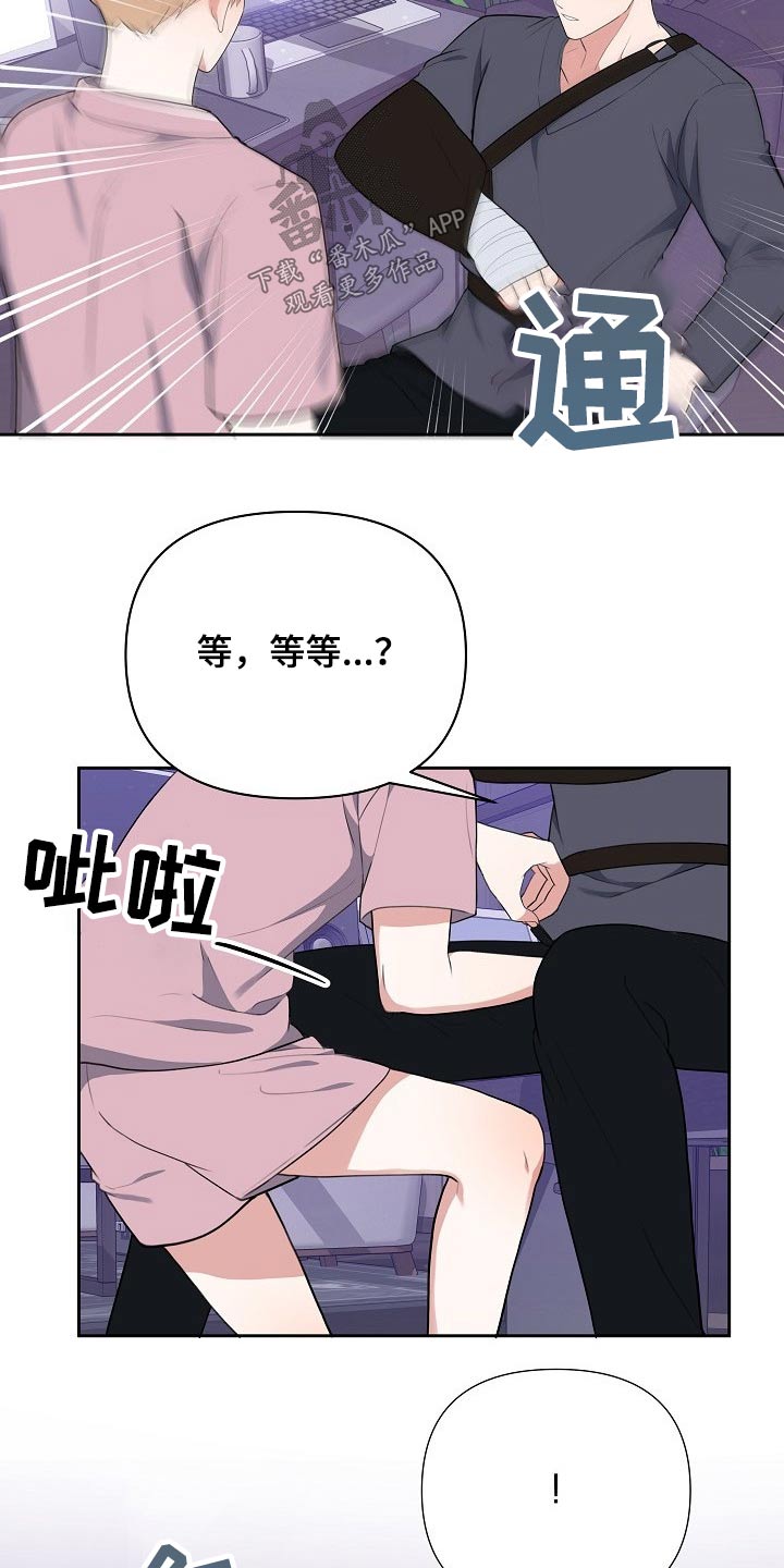 第48章：开胃菜4