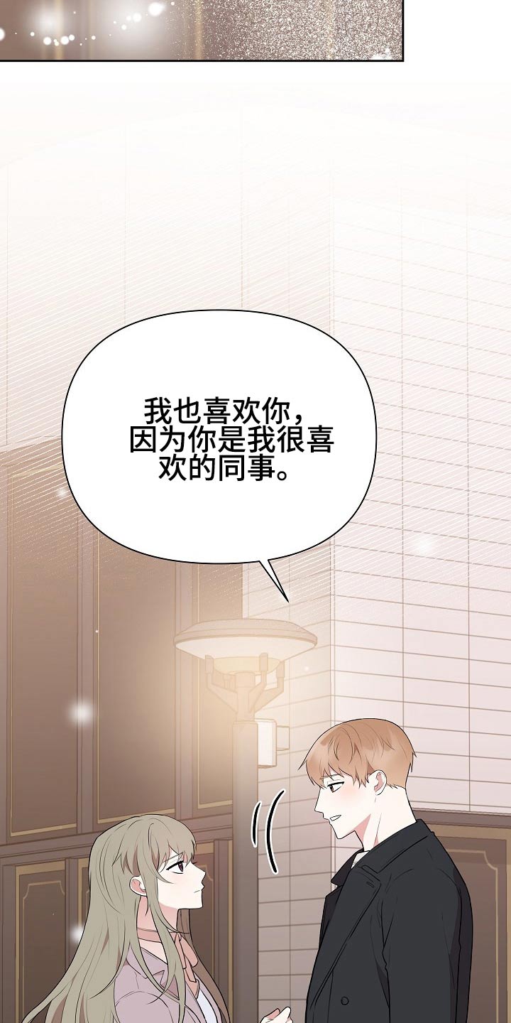 第34章：发自内心4