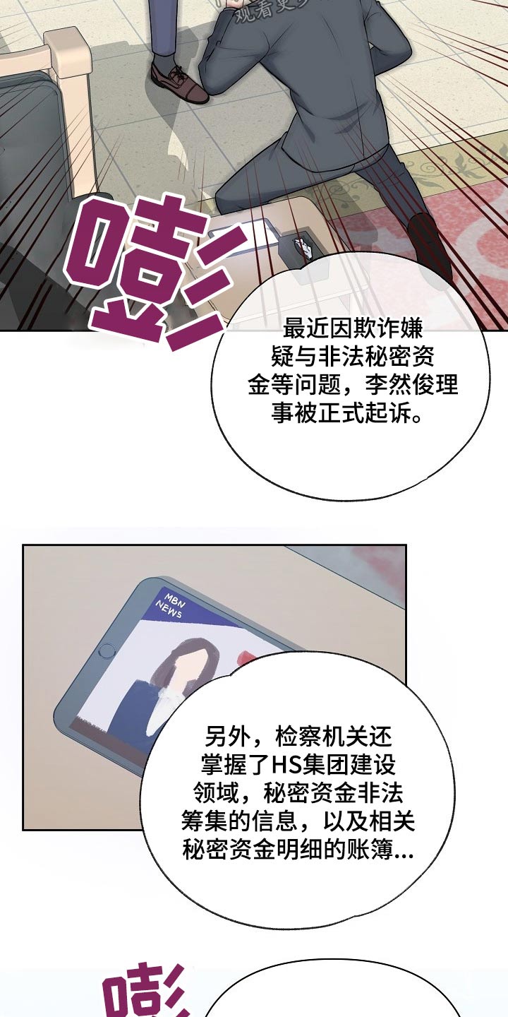 第59章：挂号信4