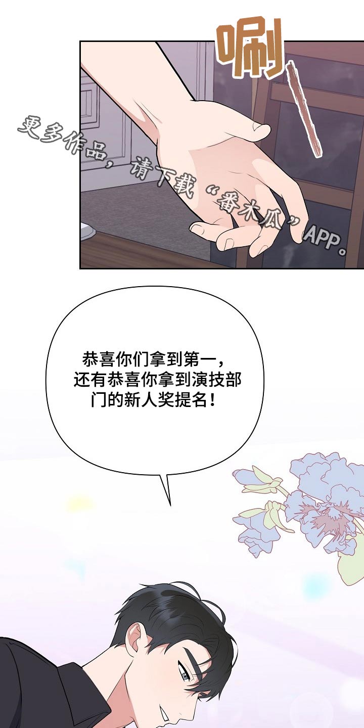 第58章：欺诈0