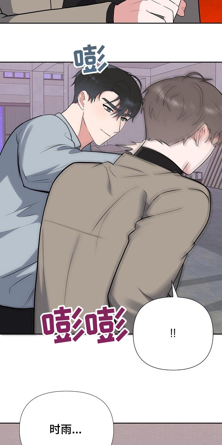 第62章：开始【完结】2