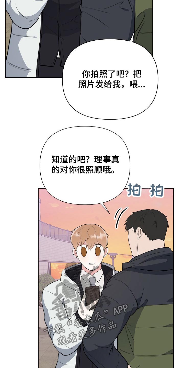 第40章：一定会是你3