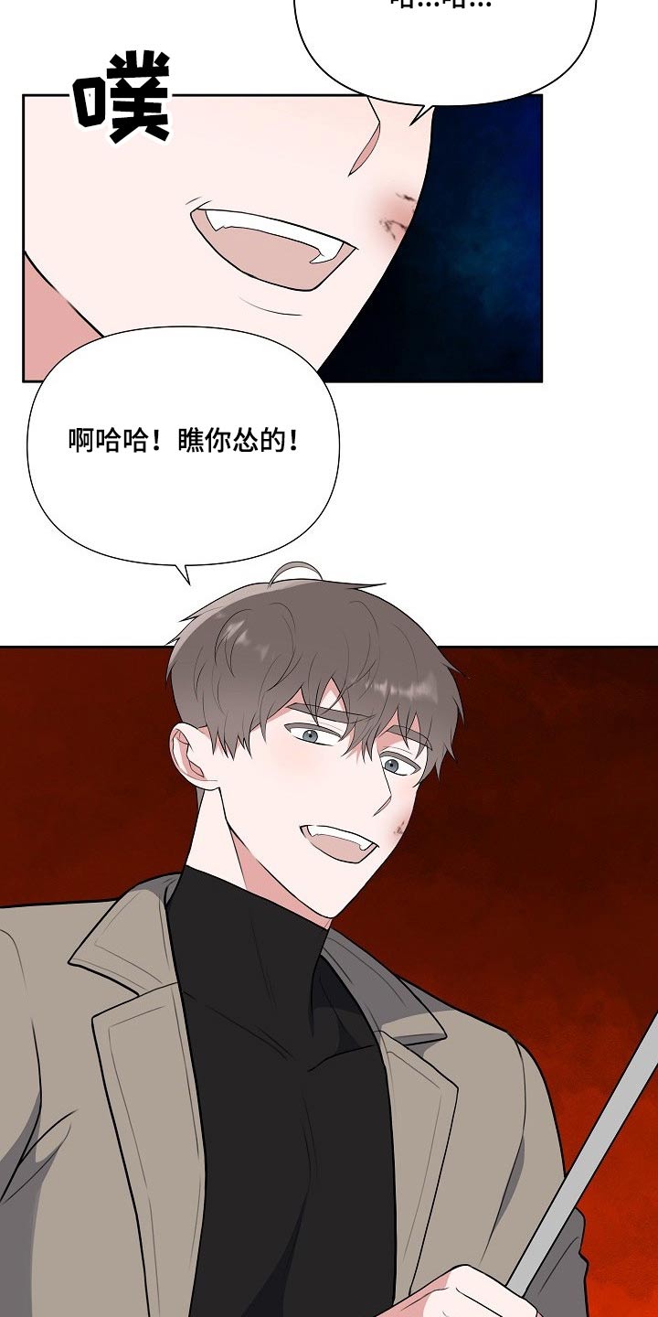 第62章：开始【完结】1