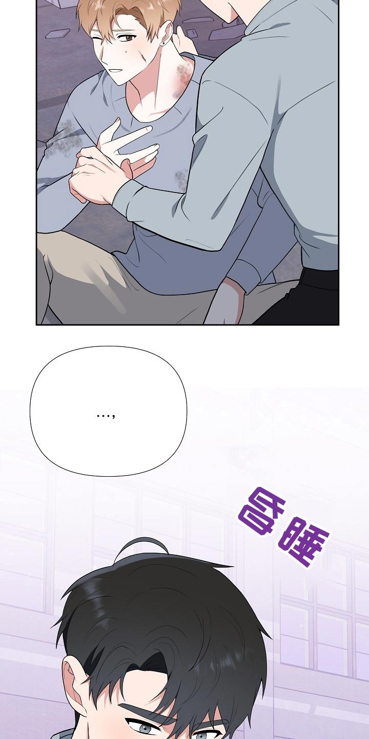 第62章：开始【完结】4