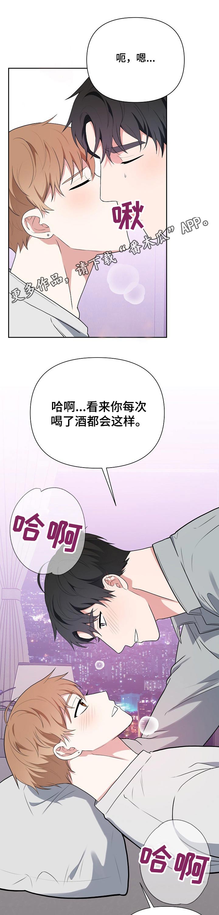 第29章：亲近0