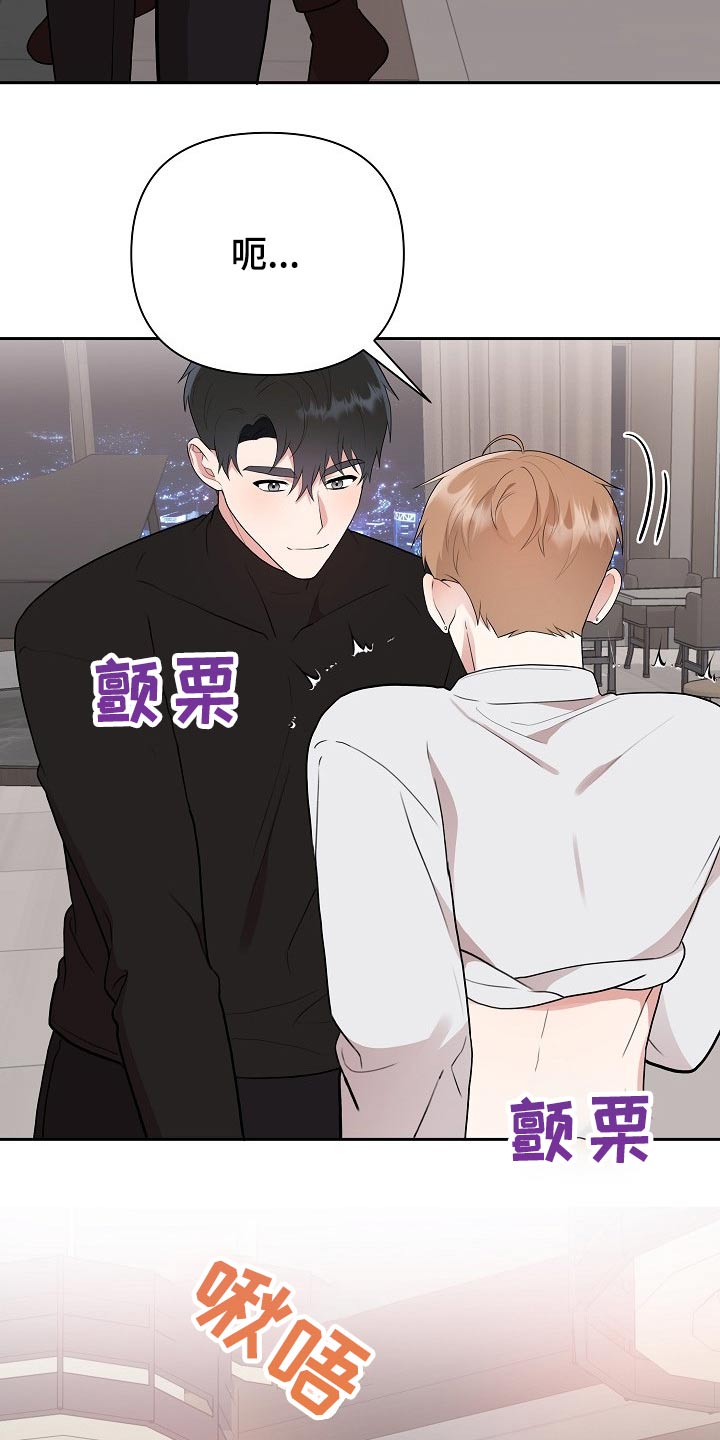 第36章：从新再来2