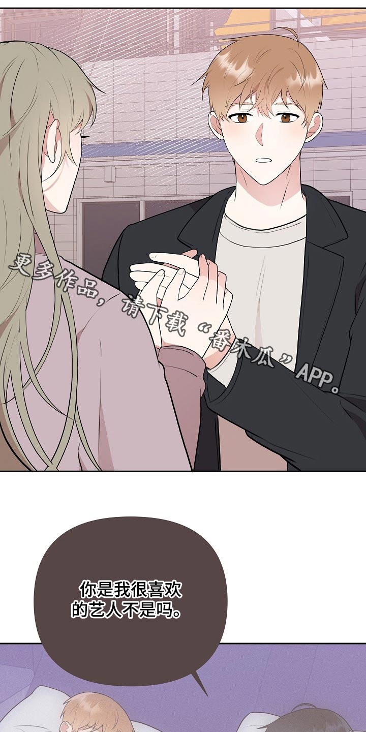 第34章：发自内心0