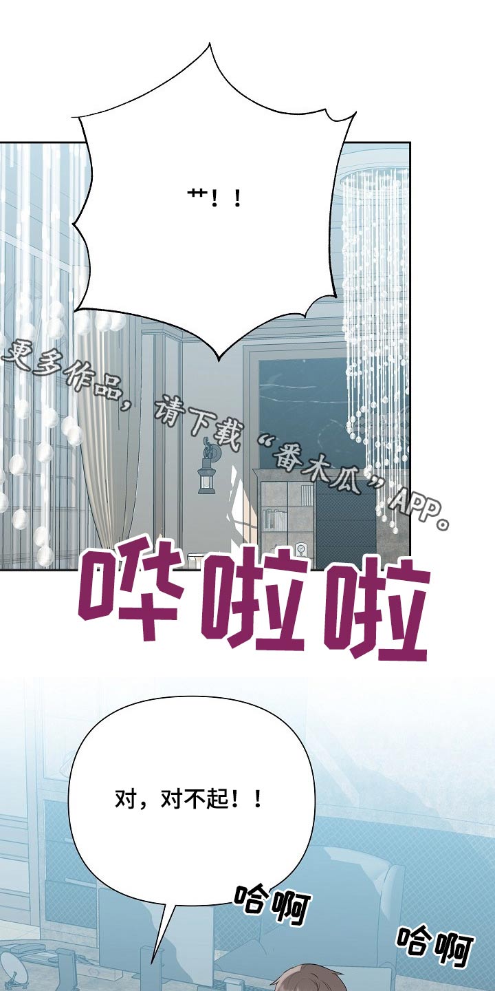 第59章：挂号信0