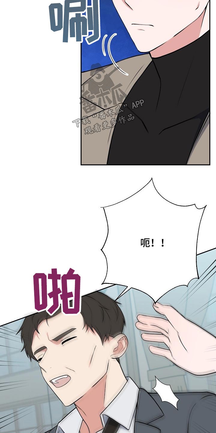 第59章：挂号信2