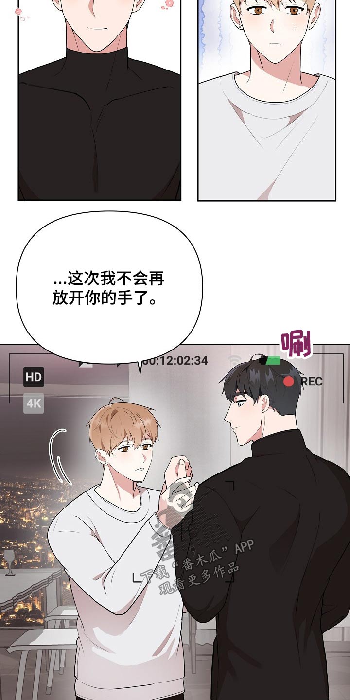 第37章：不在放手4